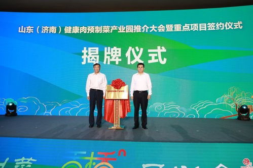 搶占新賽道 天橋區(qū)打造北方預制菜產(chǎn)業(yè)特色發(fā)展高地的技術推廣服務探索